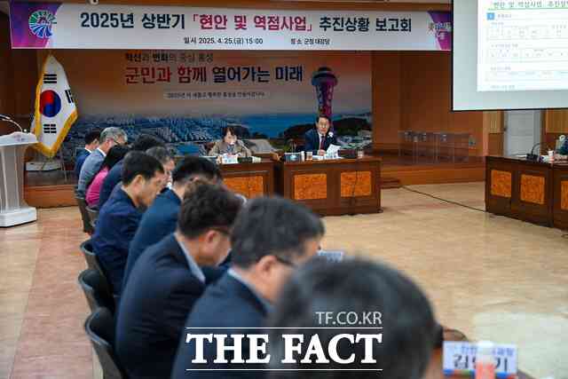 홍성군청 대회의실에서 2025 상반기 현안과 역점사업 추진상황 보고회가 열리고 있다. /홍성군