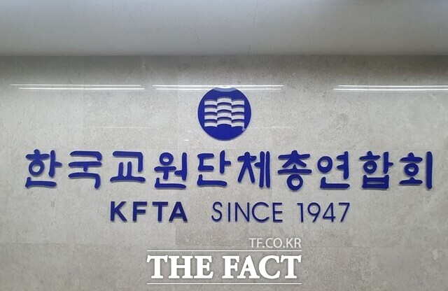 한국교원단체총연합회(교총)은 28일 각 정당에 10대 교육공약 과제를 제21대 대통령선거 공약에 반영할 것을 촉구했다./뉴시스