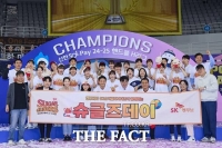 SK슈가글라이더즈, 2024-2025 H리그 여자부 2년 연속 통합 우승