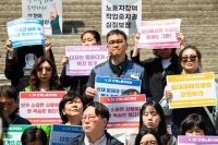  '산재근로자의 날'…유가족들 