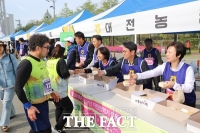  대전농협, 3대하천 마라톤대회서 '쌀 소비촉진 캠페인' 펼쳐 