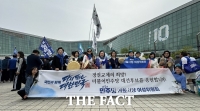  민주 서울시당 여성위원회, 민주당 대선 경선 풍물패 참여