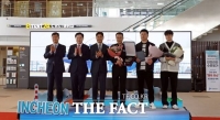  인천항만공사, '인천↔단동' 항로 5년 2개월 만에 여객 재개