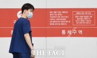  [의대증원 파장] 유급시한 이틀 앞…교육부 
