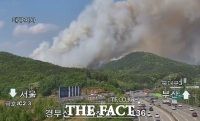  [속보] 대구 북구 함지산 산불 확산, 주민 대피령