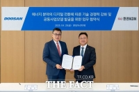  두산에너빌리티, 한전KDN과 '에너지 분야 디지털 전환' MOU