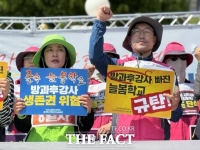 방과후 강사 10명 중 9명 