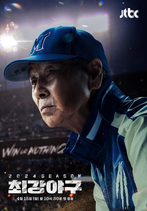 JTBC가 예능프로그램 최강야구 저작재산권을 보호하기 위해 스튜디오C1과 장시원 PD를 형사 고소했다. /JTBC