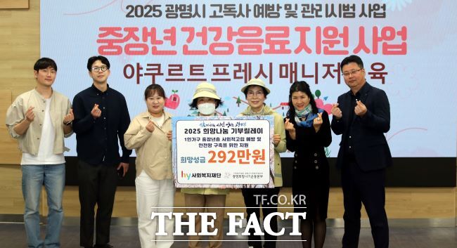 광명시가 야쿠르트 프레시 매니저들에게 돌봄 역할 교육을 진행했다./광명시