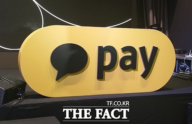 카카오페이증권은 지난 1일 서울 여의도 파이낸스타워에 투자금융총괄, 리테일사업본부 등을 배치한 사무실을 개소했다. /카카오페이