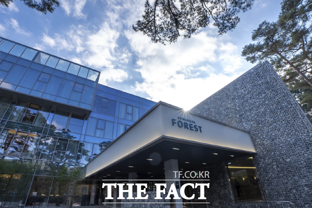 속리산포레스트 호텔동 전경. /애터미