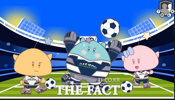 29일 공개된 스포츠 꿈씨패밀리 시안./대전시