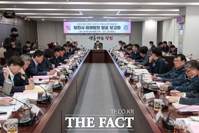 당진시는 28일 오성환 시장 주재로 시청 소회의실에서 당진시 미래사업 발굴 보고회를 개최했다. /당진시