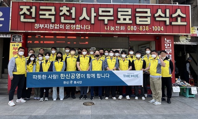 한신공영은 지난 26일 서울시 종로구 소재 천사무료급식소에서 소외계층과 지역 어르신들을 위한 급식 봉사활동과 기부금을 전달했다고 29일 밝혔다. /한신공영