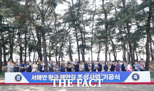 29일 화성시 궁평관광지에서 열린 서해안 황금해안길 조성사업 기공식에서 주요 내빈들이 기념시삽을 하고 있다./화성시