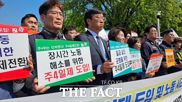 노동·시민사회 단체로 구성된 주4일제 네트워크는 29일 서울 여의도 국회 정문에서 기자회견을 열고 장시간 노동은 개인과 가족, 사회로 이어져 저출생 문제에도 영향을 끼치고 있다며 법정 노동시간 단축뿐 아니라 실질적 법정 노동시간 단축을 위해선 주 4일제 도입이 선행돼야 한다고 밝혔다. /강주영 기자