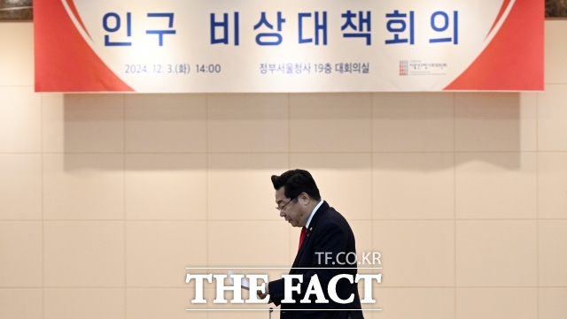 정부가 저출생 문제를 해소하기 위해 주거·금융 지원 등 다양한 분야의 지원책을 내놨다. /임영무 기자