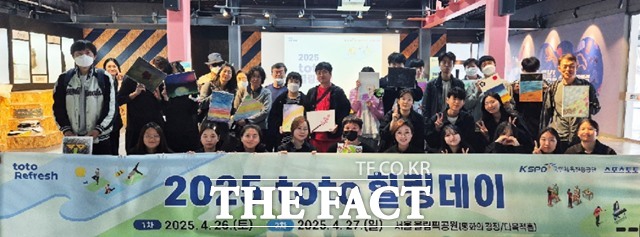 2025년 상반기 toto 힐링데이 참가자들이 기념사진을 촬영하고 있다./스포츠토토코리아