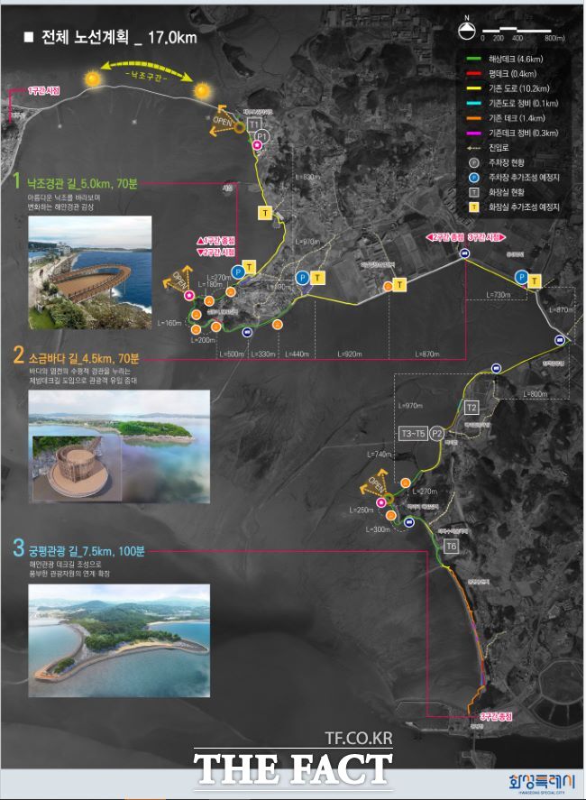 화성시 황금해안길 노선계획도 /화성시