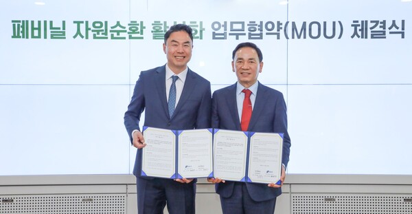 29일 강남구청에서 폐비닐 자원순환 활성화를 위한 업무협약(MOU)을 체결한 뒤 정지영 현대백화점 사장(사진 왼쪽), 조성명 강남구청장이 기념사진을 촬영하고 있다. /현대백화점