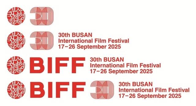 제30회 부산국제영화제는 오는 9월 17일부터 26일까지 개최된다. /부산국제영화제