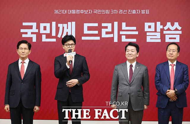3차 경선에 진출한 한동훈 후보(왼쪽 두번째)가 소감을 밝히고 있다.