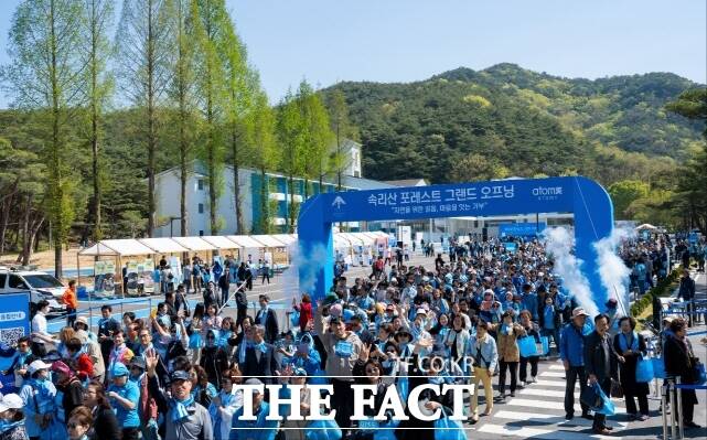 걷기 기부행사인 포레스트 워크에 총 1500명이 참석해 성황을 이뤘다. /애터미