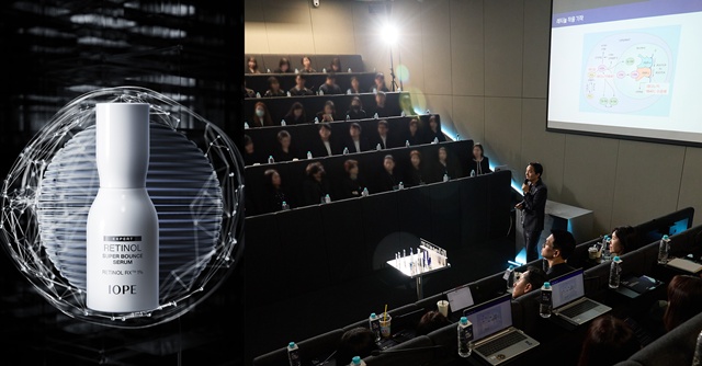 아모레퍼시픽이 운영하는 스킨케어 브랜드 아이오페가 다음 달 부터 처방 레티놀 캠페인을 전개한다. /아모레퍼시픽