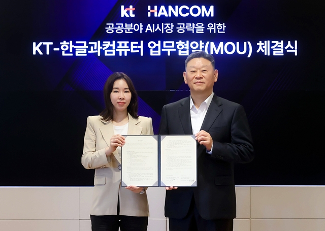 안창용 KT Enterprise부문장(오른쪽)과 김연수 한글과컴퓨터 대표가 업무협약 체결 후 기념 사진을 찍고 있다. /KT