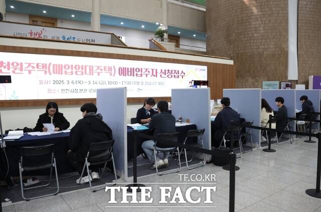 인천도시공사는 지난 3월 천원주택(매입임대) 현장 접수를 진행했다. /인천도시공사