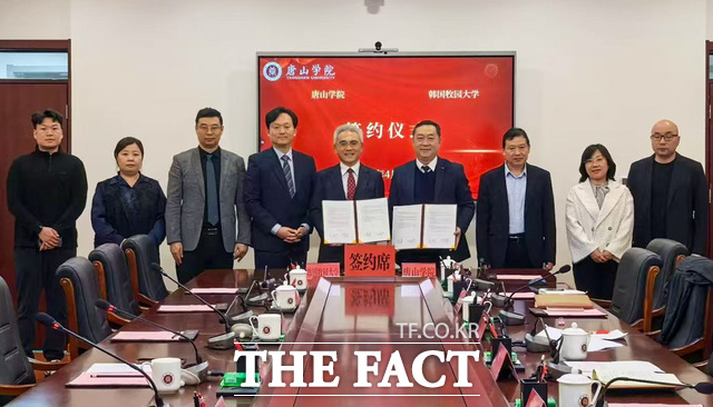 중국 당산대학교에서 이희학 총장(가운데)이 국제교류 활성화를 위한 업무협약을 체결하며 당산대 관계자 등과 기념촬영을 하고 있다. /목원대