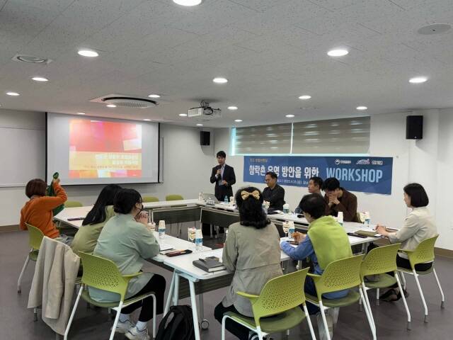 삼락촌 운영 방안을 위한 워크숍 모습 /진도군