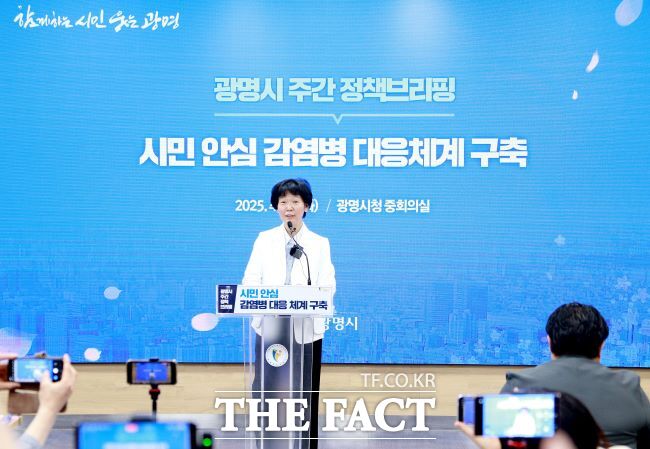 이현숙 보건소장이 감염병대응센터 체계에 대해 설명하고 있다. /광명시