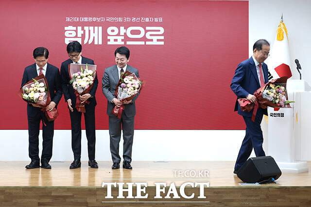 홍준표 국민의힘 대선 경선 후보(오른쪽)가 29일 오후 서울 여의도 국민의힘 중앙당사에서 열린 제21대 대통령 후보자 선출을 위한 3차 경선 진출자 발표에 참석해 탈락을 확정 지은 뒤 무대를 내려가고 있다. /국회사진취재단