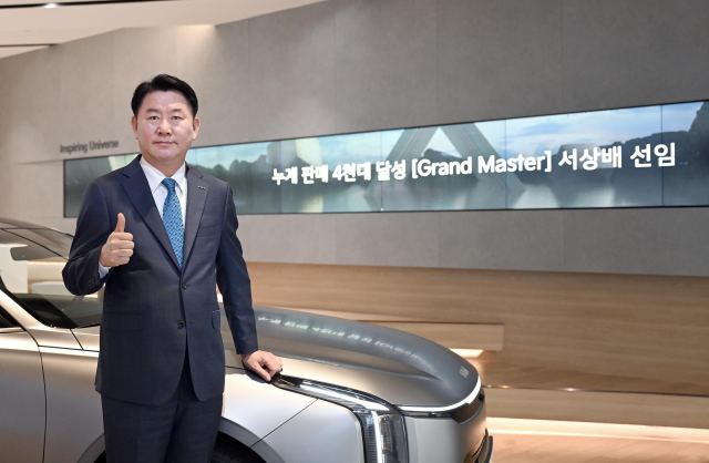 기아 서상배 선임 오토컨설턴트가 4000대 판매 그랜드 마스터 칭호를 받았다. /기아
