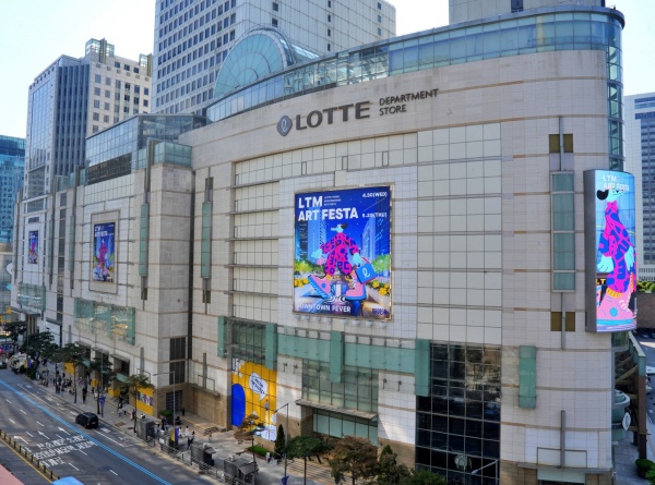 롯데백화점이 오는 30부터 5월 29일까지 DOWNTOWN FEVER(도심의 열기)를 테마로 롯데타운 명동 일대를 아트로 물들이는 LTM ART FESTA(롯데타운 명동 아트 페스타)를 진행한다. /롯데백화점