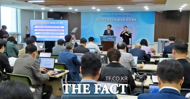29일 최교진 세종시교육감은 청사 대회의실에서 기지회견을 갖고 학교체육 활성화 추진 계획을 발표하고 있다. /김형중 기자