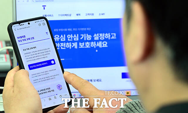 SK텔레콤이 전 고객을 대상으로 유심 무상 교체를 실시한 28일 오전 서울 광화문 한 사무실의 직장인이 유심 교체 신청을 하고 있다. /임영무 기자