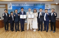  '장흥 물축제 세계화'…장흥군·베니스 카니발 조직위, 국제교류 협약…