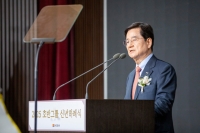  한진·LS그룹 