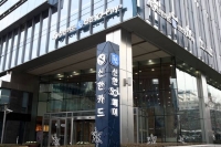  신한카드-PFCT, 세계 최대 AI 학회 'ICLR 2025'에 논문 등재