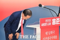 '경선 탈락' 홍준표 '더 이상 정치 안 할 것' [TF사진관]