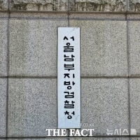  가수 이승기 장인 '퀀타피아 주가조작' 연루돼 구속