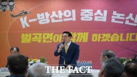  논산시, 주민 건의 사항 추진 속도 낸다…'행동하는 시정' 강조