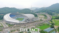  7월 동아시아축구대회 용인 개최…미르스타디움서 남자축구 전 경기 진행