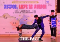  대전시, 환경 꿈나무와 함께 지구의 날 탄소중립 체험행사