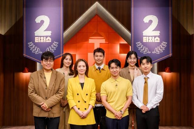 방송인 한혜진 전현무 장영란 미미미누, 영어 강사 조정식, 국어 강사 윤혜정, 수학 강사 정승제(왼쪽 위부터 시계방향)가 티처스2에 출연한다. /채널A