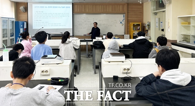 경상국립대 과학영재교육원 수업 장면 /경상국립