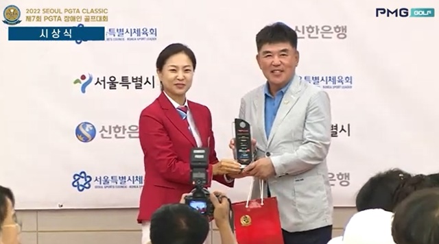 대회는 18홀 스토로크 플레이 후 신페리얼 방식에 의 순위가 결정된다. 사진은 지난 2022년 대회 당시 시상식 모습. /프로골프티쳐스협회 유튜브 캡처