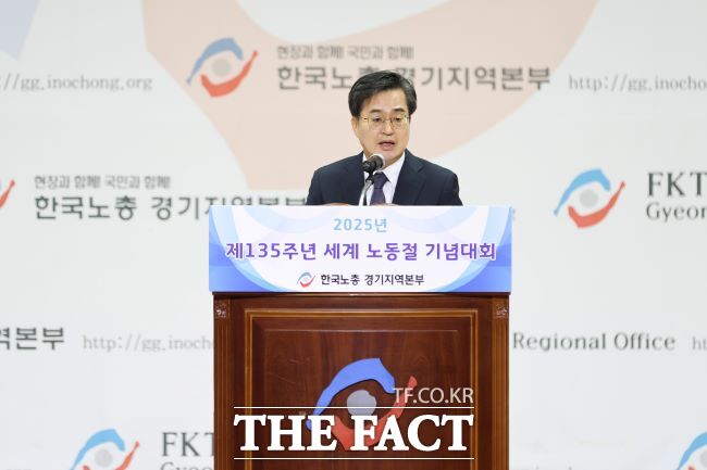 김동연 경기도지사가 노동절을 하루 앞둔 30일 경기종합노동복지회관에서 제135주년 노동절 기념행사 축사를 하고 있다./경기도